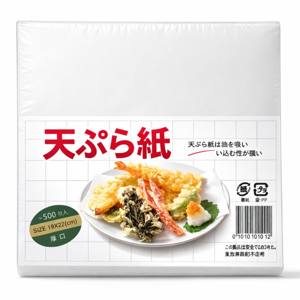 Sakura Jirushi Tempura Paper, 21.8x19.7CM - 500 Pieces per Pack