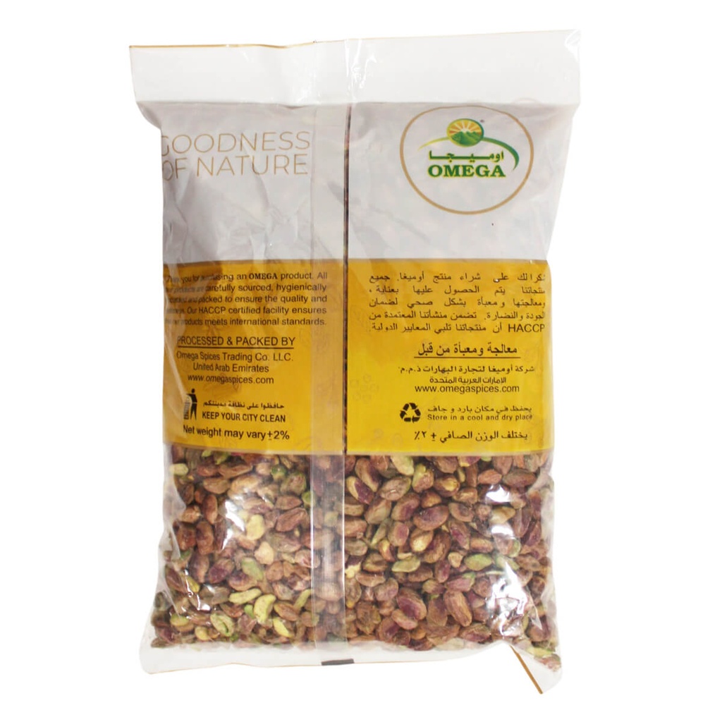 Omega Pistachio Peeled - 1KG