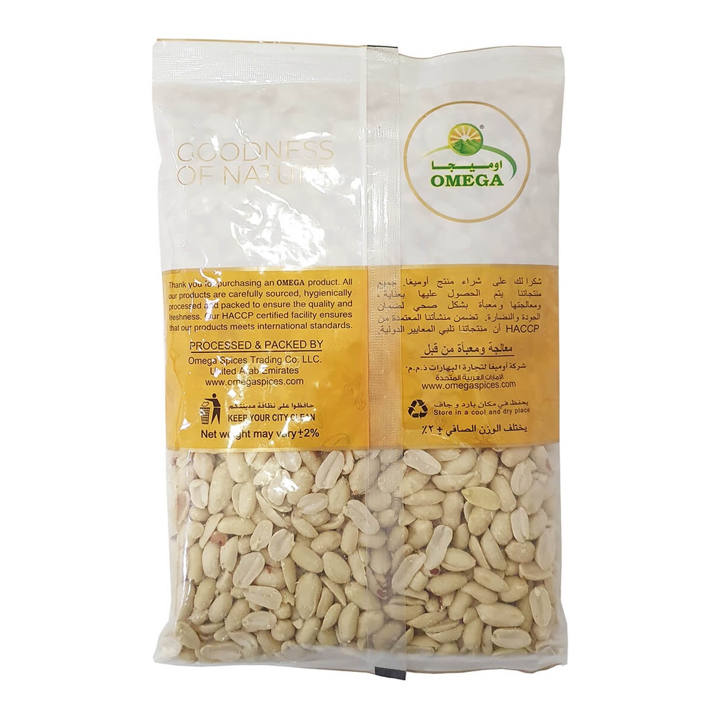 Omega Peanut Shelled Skinless - 1KG