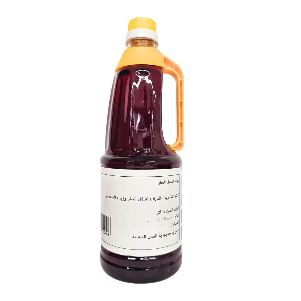QING Chilli Oil - 1LTR