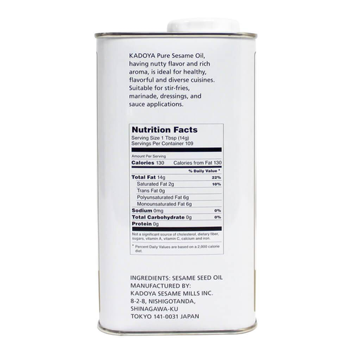 Kadoya Sesame Oil, Japan - 10x1.65ltr, alternate view
