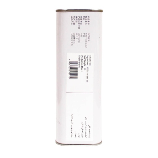 QING Pure Sesame Oil, CN - 10x1ltr, alternate view