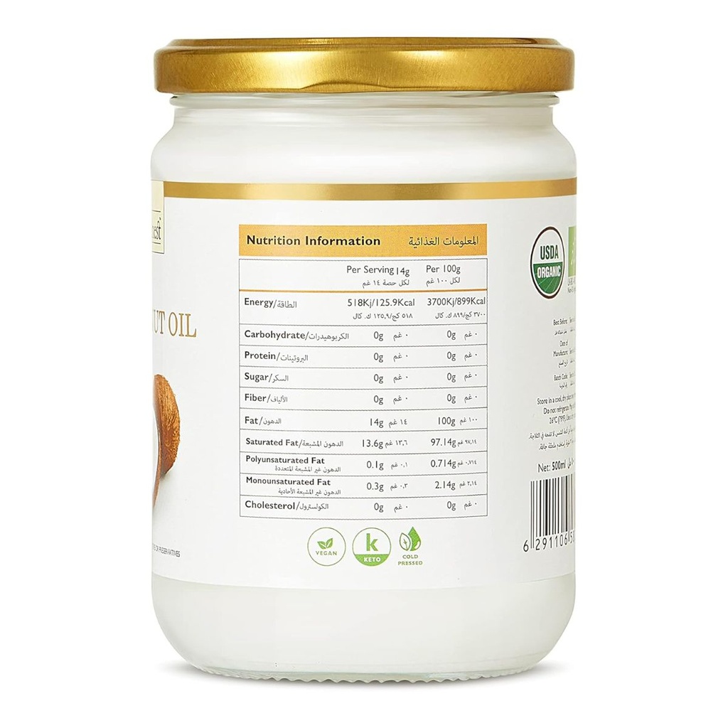 Earth's Finest Extra Virgin Raw Coconut Oil - 500ML