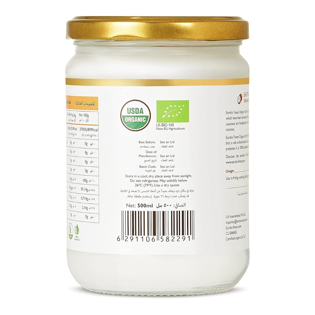 Earth's Finest Extra Virgin Raw Coconut Oil - 500ML