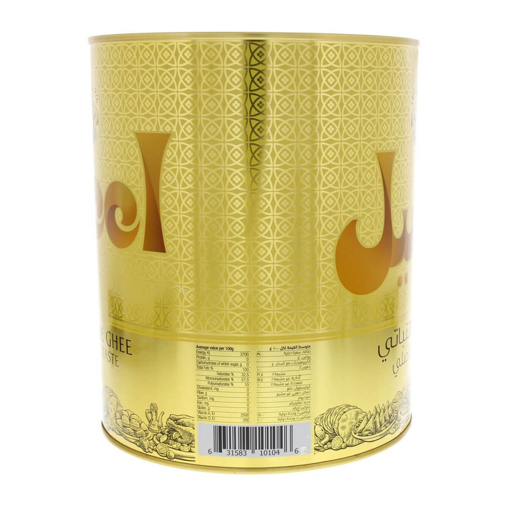 Aseel Vegetable Ghee - 4KG