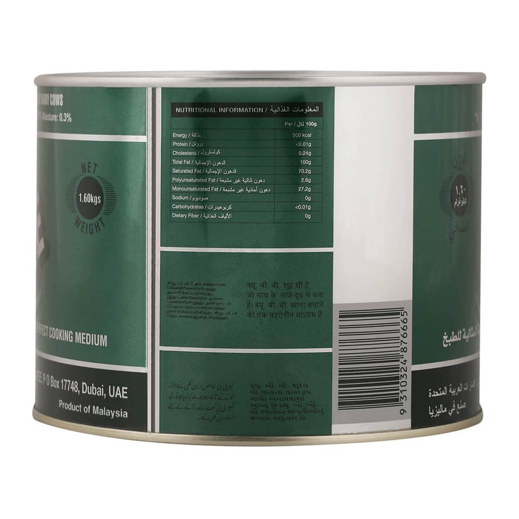 QBB Ghee - 1.6KG