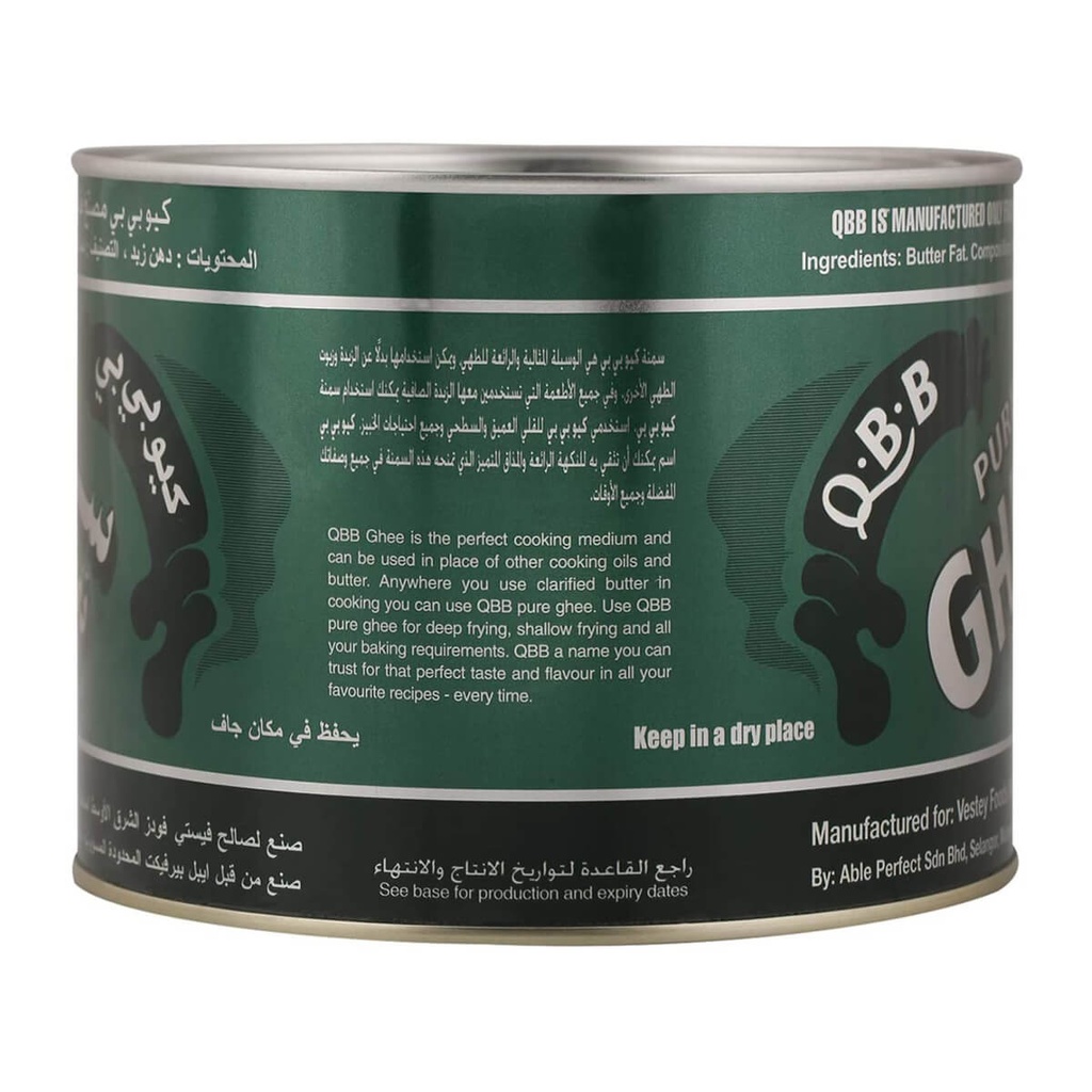 QBB Ghee - 1.6KG