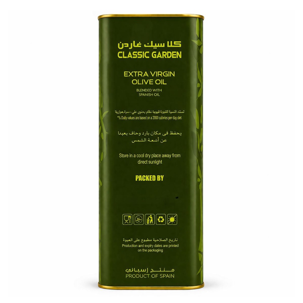 Classic Garden Extra Virgin Pomace Olive Oil, Spain - 4LTR — additional view