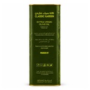 Classic Garden Extra Virgin Pomace Olive Oil, Spain - 4LTR — additional view