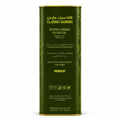 Classic Garden EV Pomace Olive Oil, Spain - 4x4ltr, alternate view