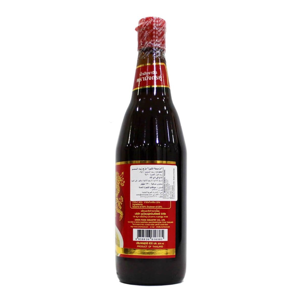 Double Dragon Sesame Oil - 630ML