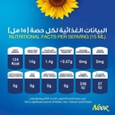 Noor Sunflower 100% Pure Oil - 5LTR — additional view