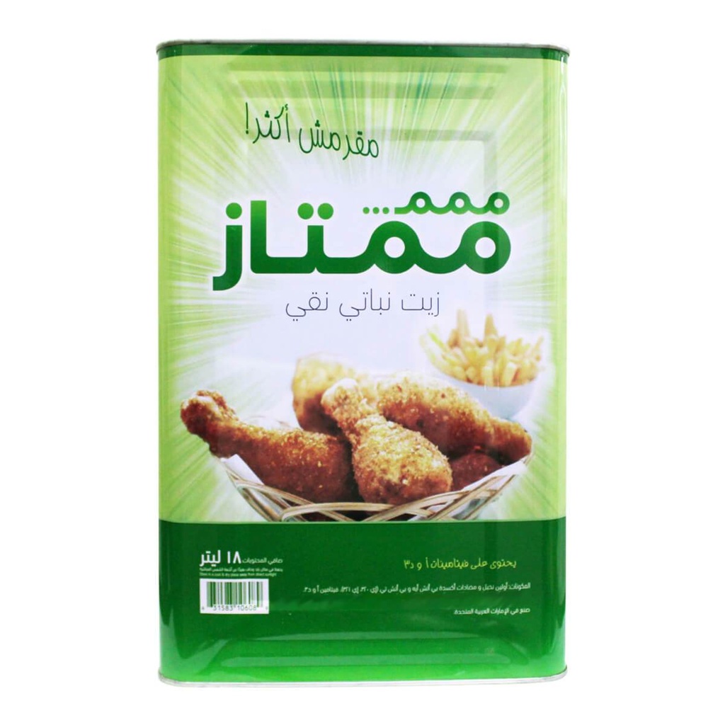 Mumtaz Pure Vegetable Cooking Oil, UAE - 18LTR