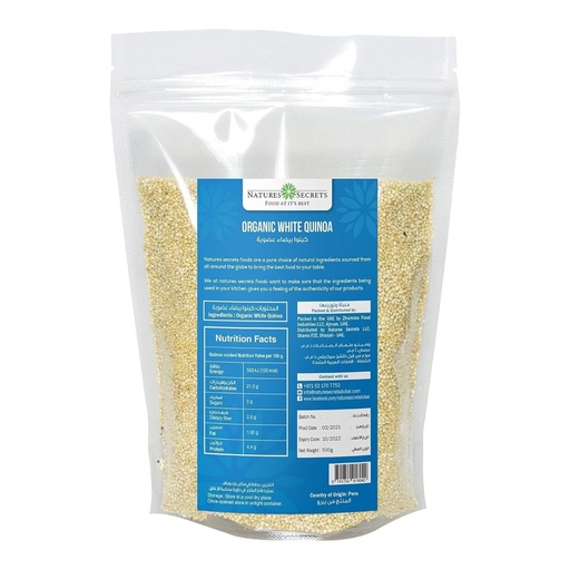 Natures Secrets White Organic Quinoa - 1x1kg, alternate view