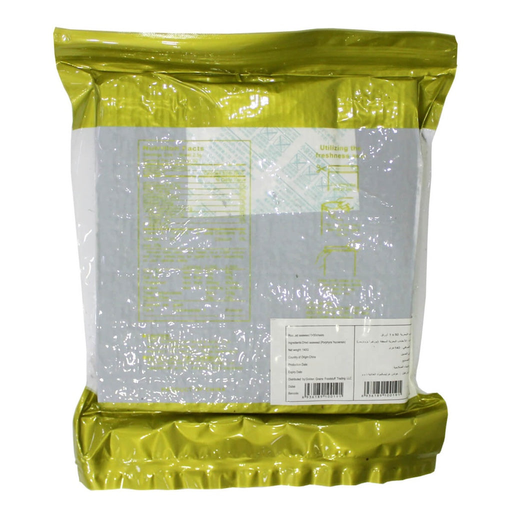 GGFT Sushi Nori Gold JIANG A2 - 80x140g (50 Sheets), alternate view