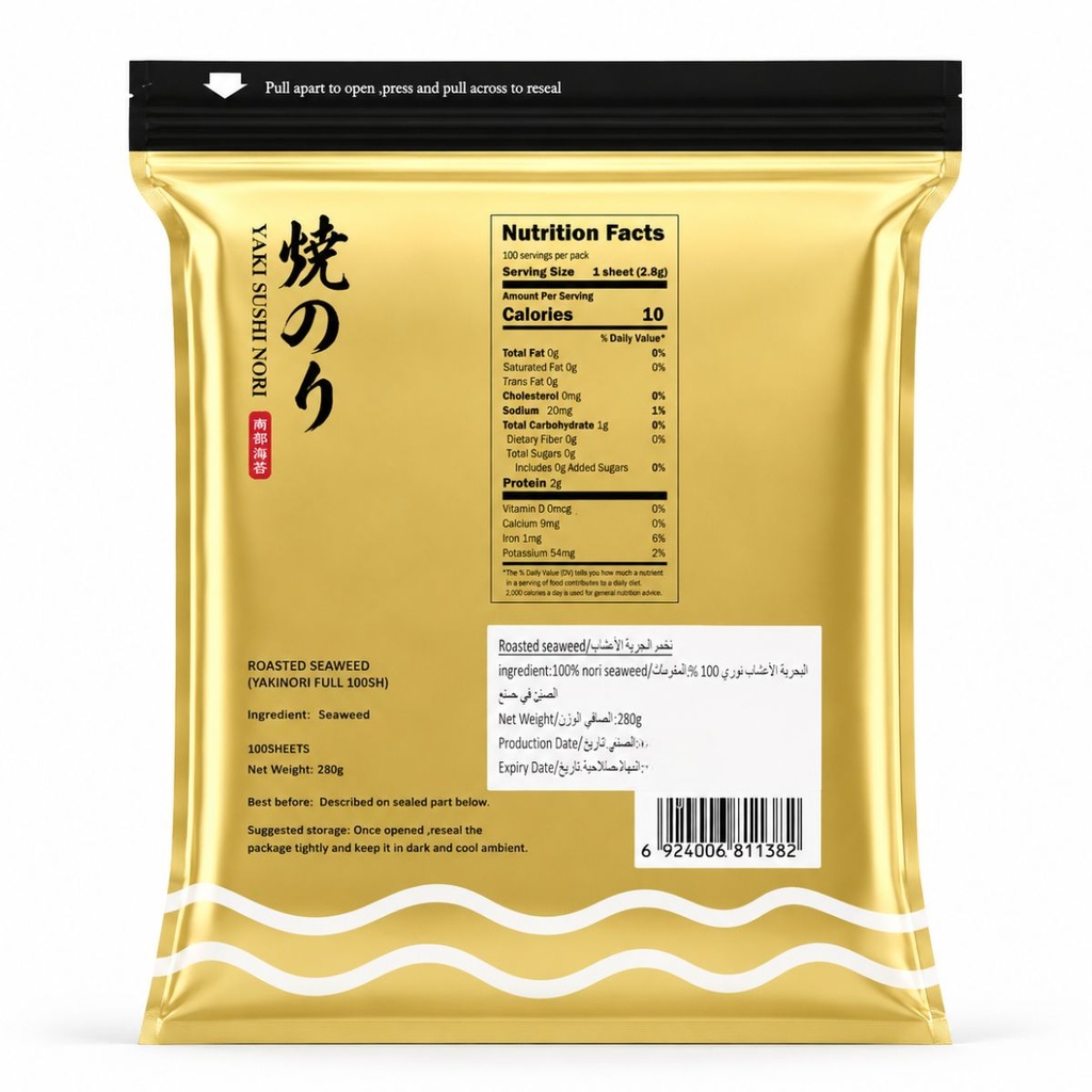 QING Gold Sushi Nori, 280G Packing - 1 Pack of 100 Sheets