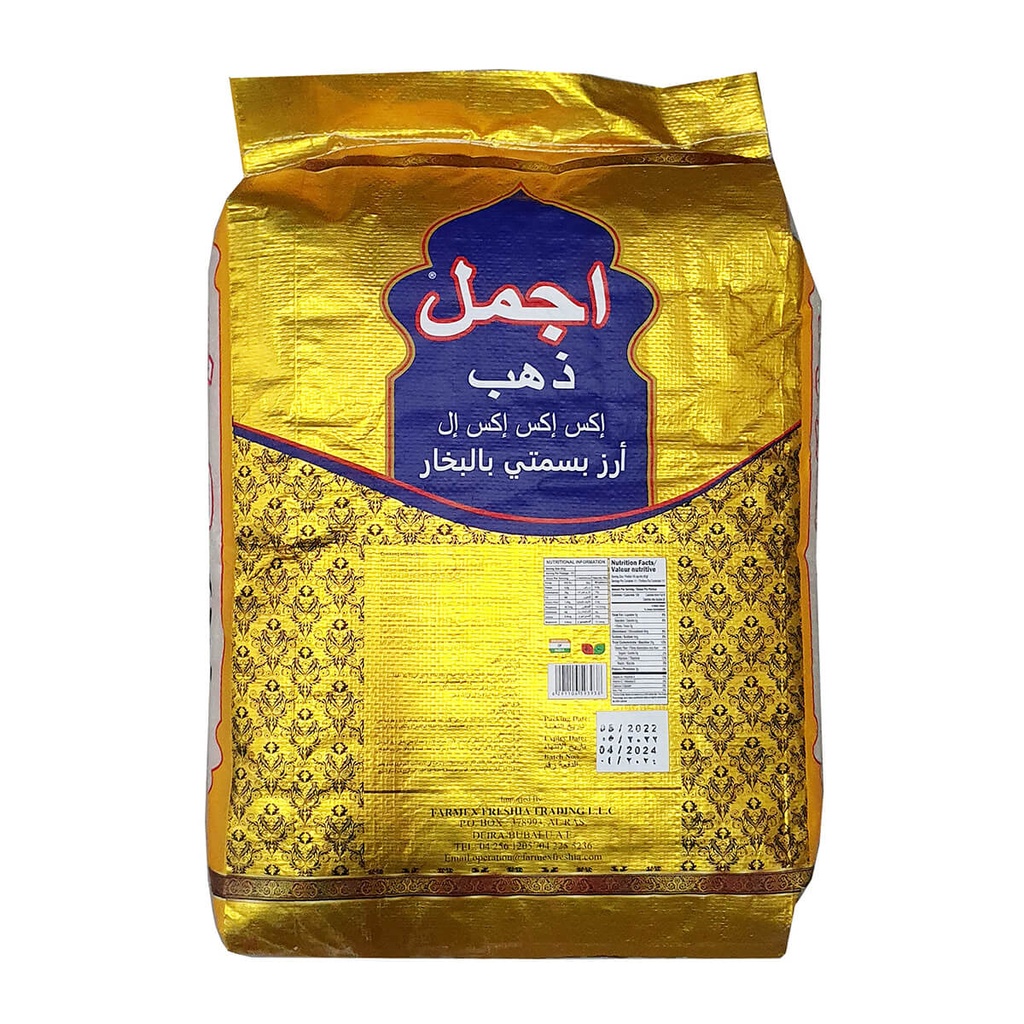 Azmat Pure Basmati Rice, Gold XXXL, India - 20KG