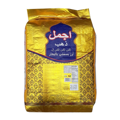 Ajmal Basmati Rice Gold XXXL - 1x20kg, alternate view