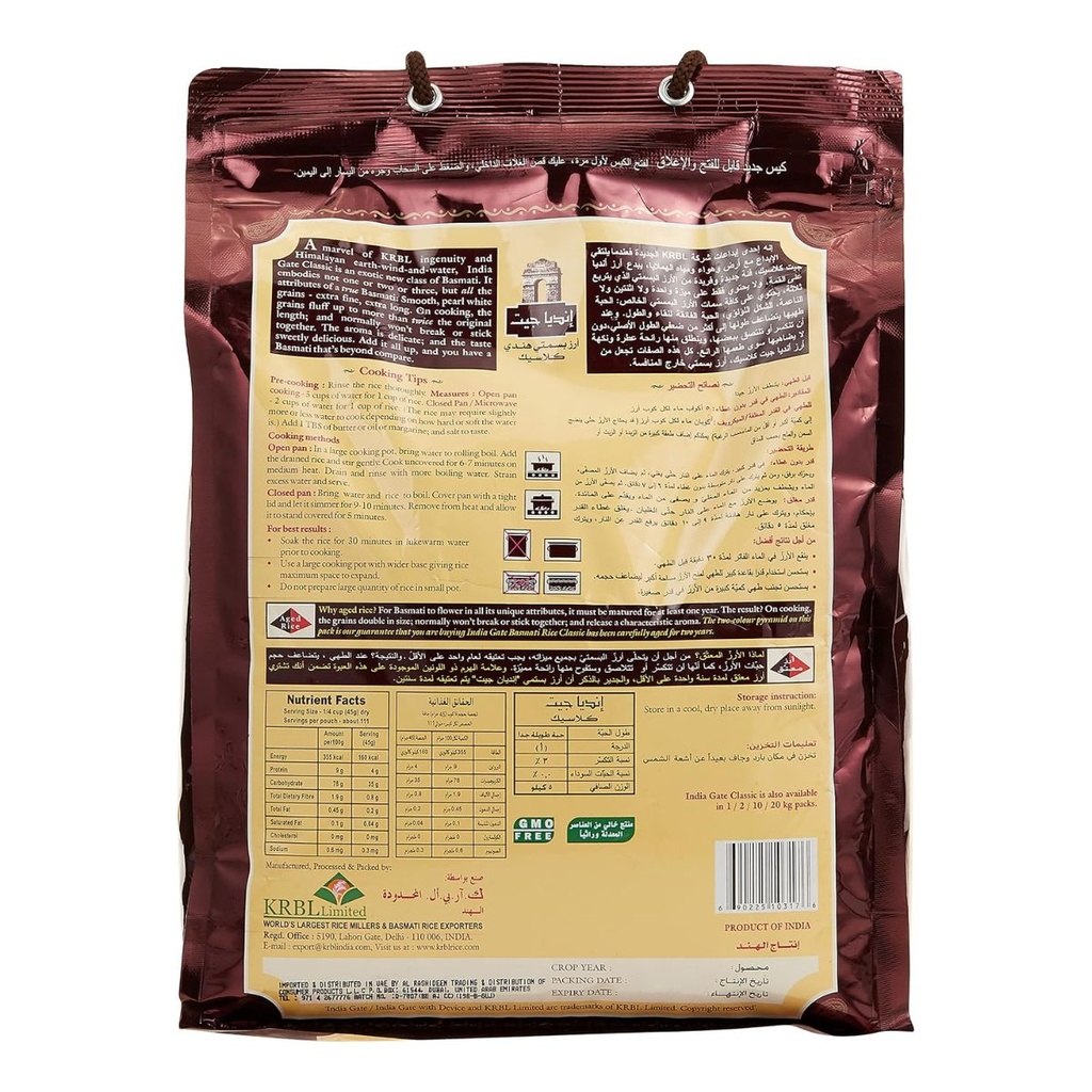 India Gate Classic Basmati Rice, India - 5KG