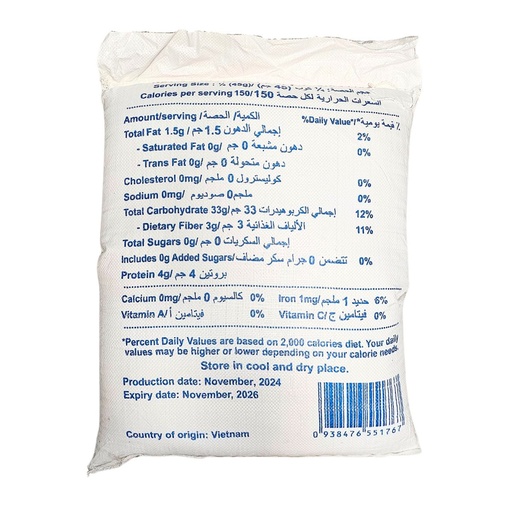 GGFT New AKITAKOMACHI Premium Short Grain Rice, Vietnam 1x22.68kg, alternate view
