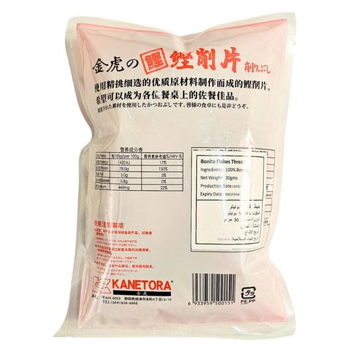 Kanetora Bonito Flakes Thread - 25x30g, alternate view