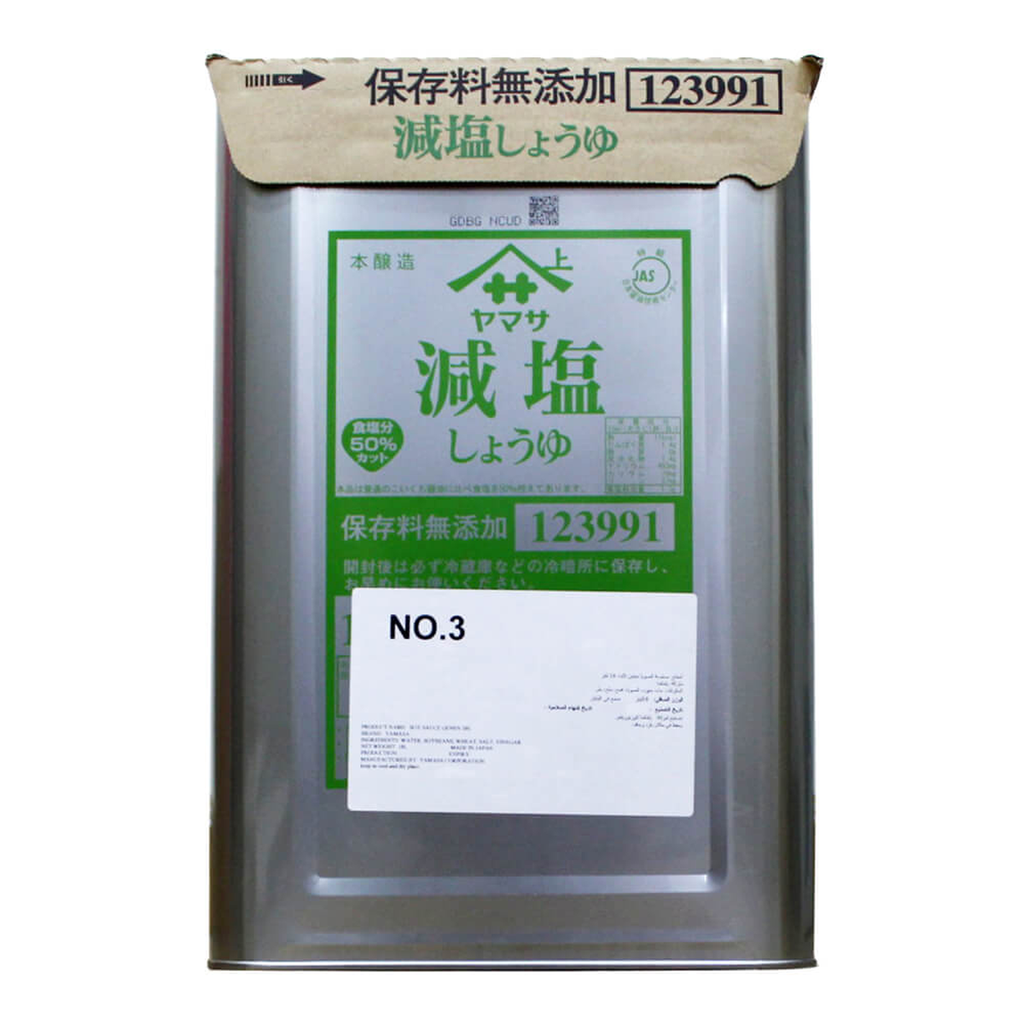 Yamasa Less Salt Soy Sauce, Japan - 18LTR