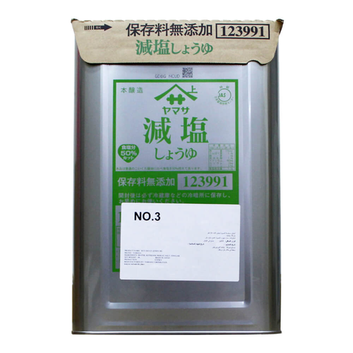 Yamasa Less Salt Soy Sauce, Tin (ME), Japan - 1x18ltr, alternate view