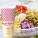 Kewpie Japanese mayo squeeze bottle UAE
