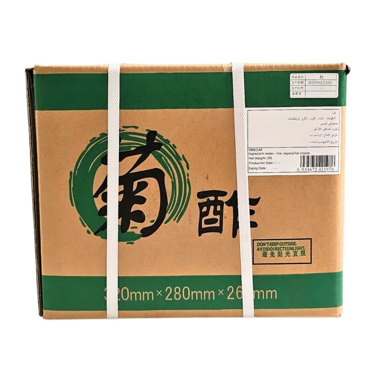 QING Fuji Vinegar 20L product packaging