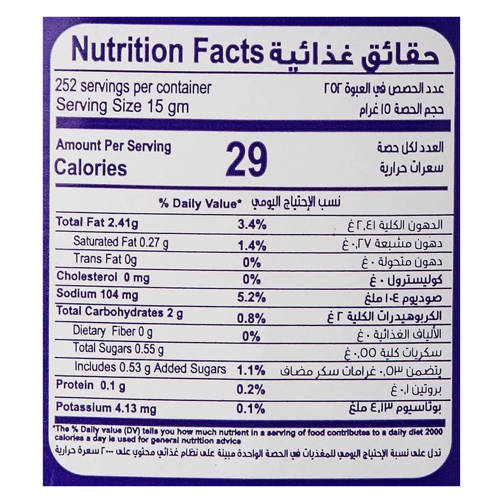 Real Value Mayonnaise Spread - 1 Gallon