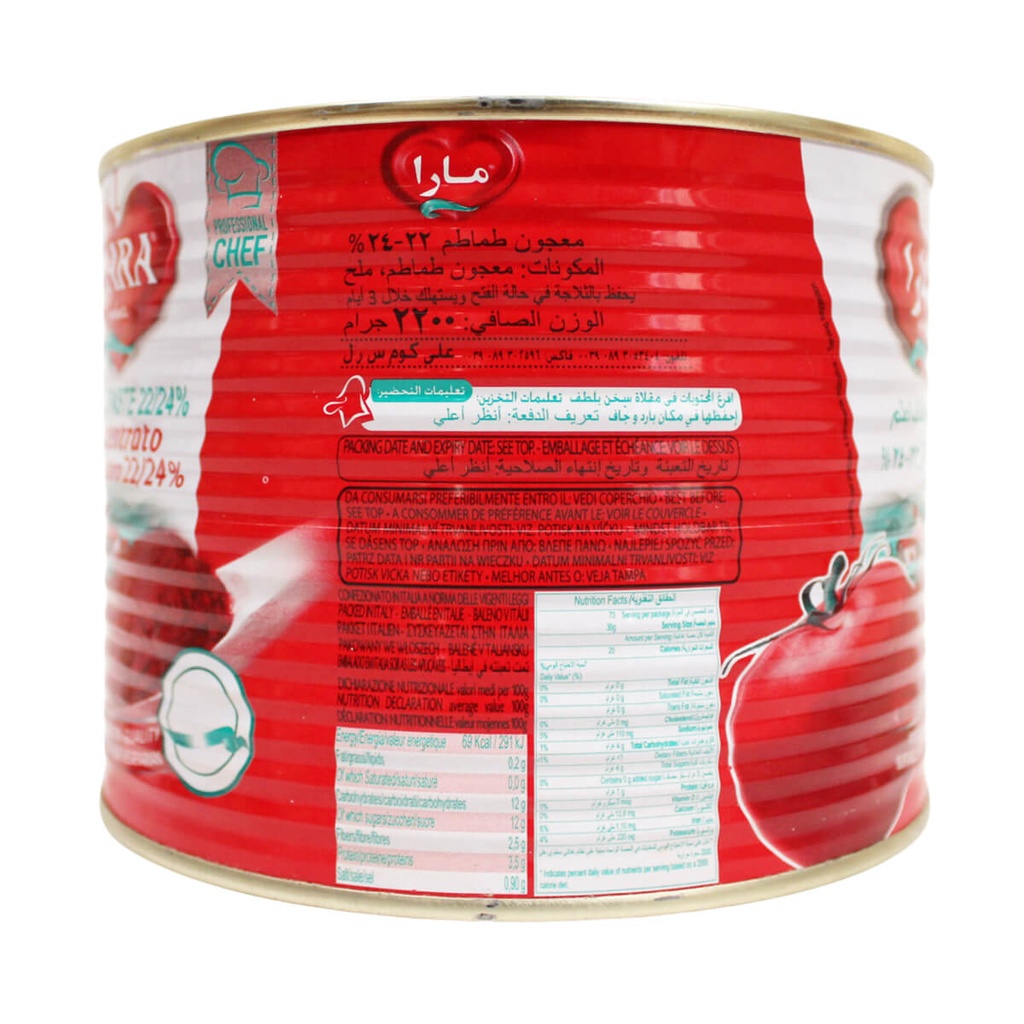 Mara Tomato Paste, Italy - 2.2KG