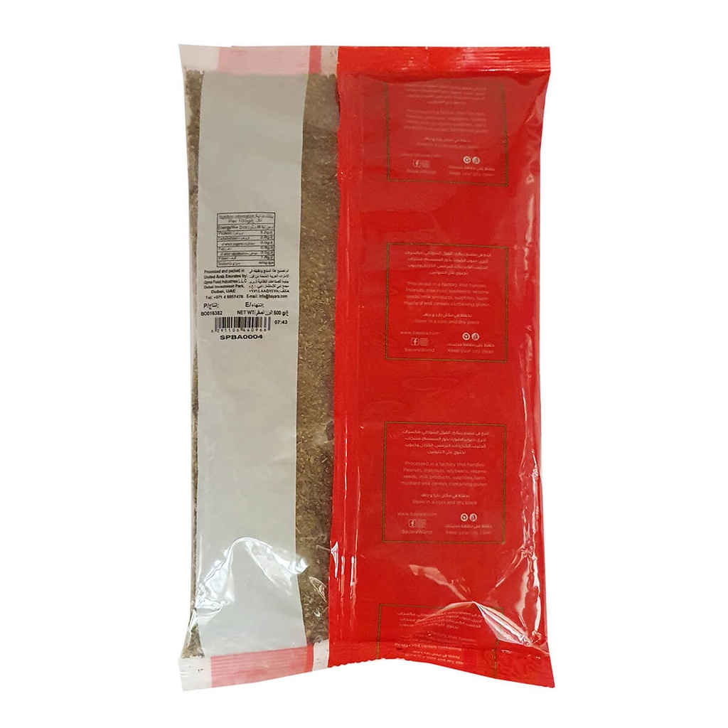 Bayara Basil - 500G