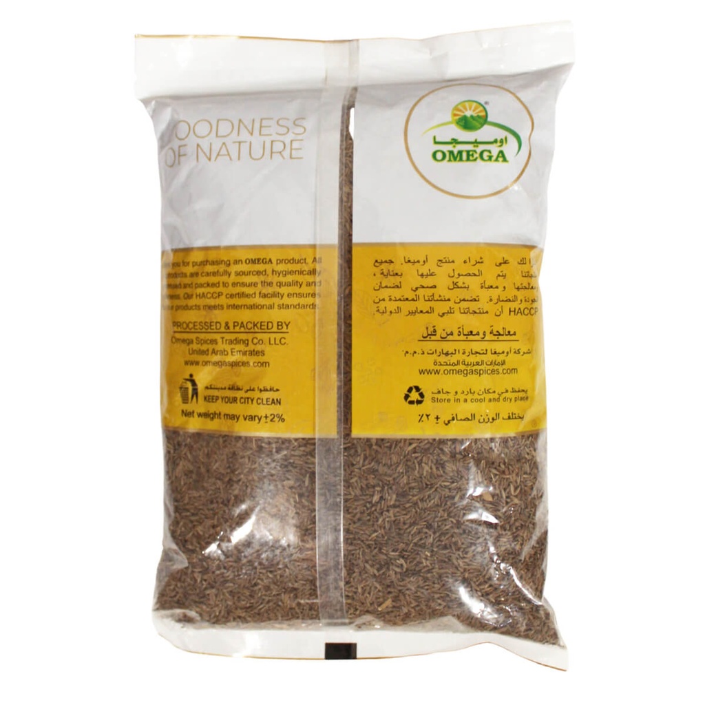 Omega Cumin Whole - 1KG