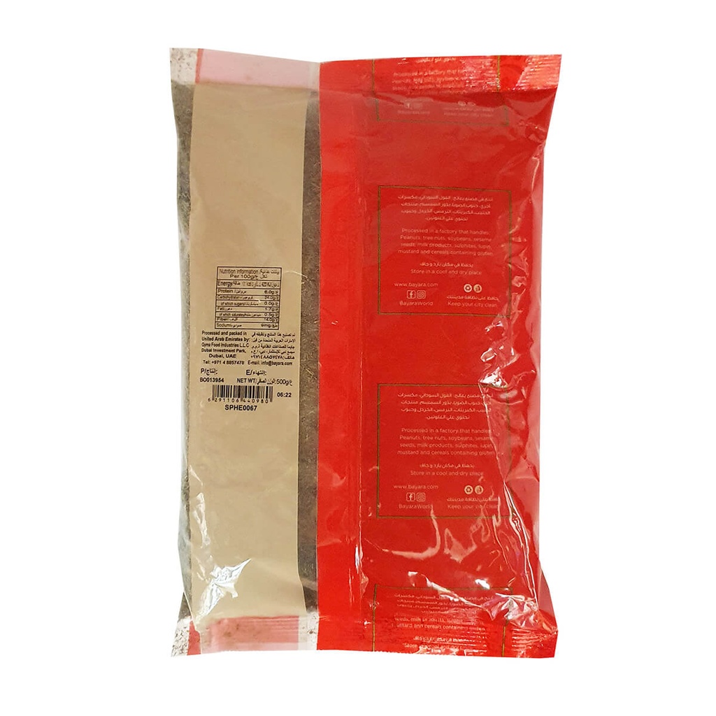 Bayara Thyme - 500G