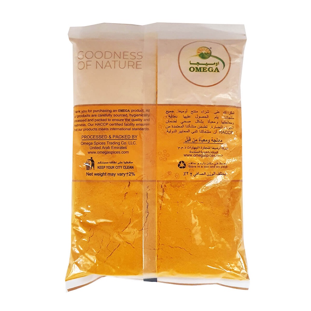 Omega Turmeric Powder - 1KG