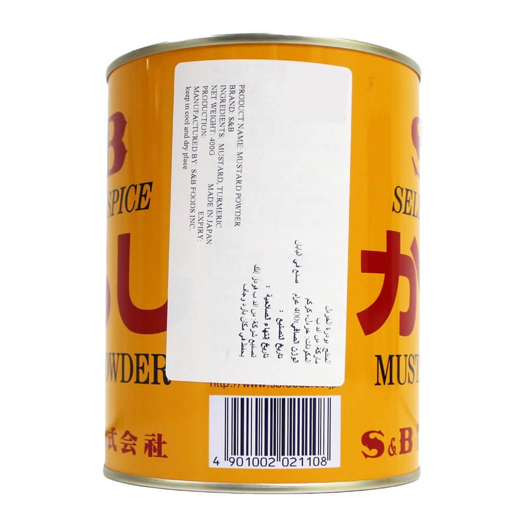 S&B Karashi Mustard Powder, Japan - 400G