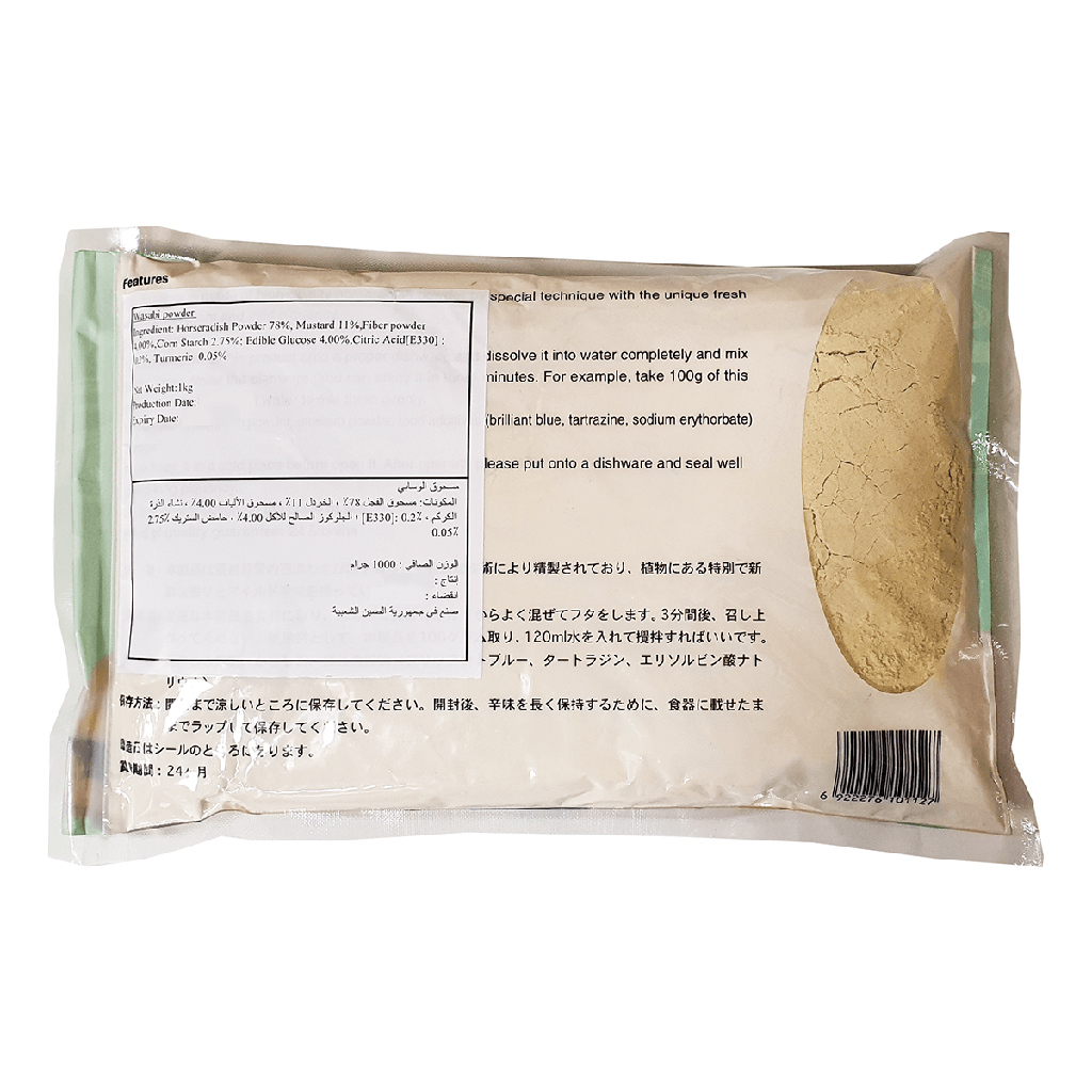 Jin Kui Wasabi Powder - 1KG