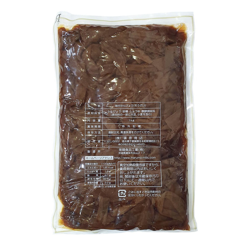 QING Kanpyo Seasoned Gourd Strips - 1KG