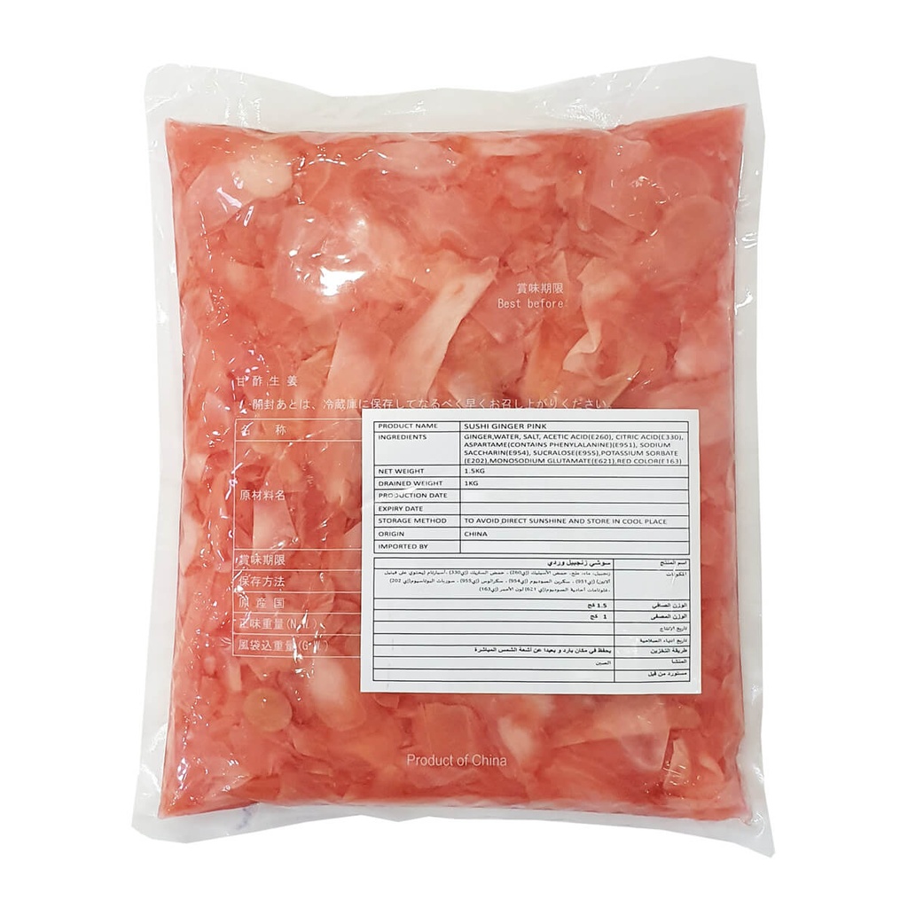 GGFT Ginger Pickle, Gari Shoga Pink - 1KG