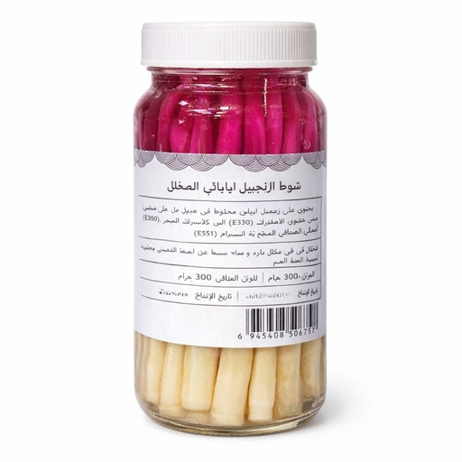 Sakura Jirushi Pickled Ginger Hajikami - 24x30pc, alternate view