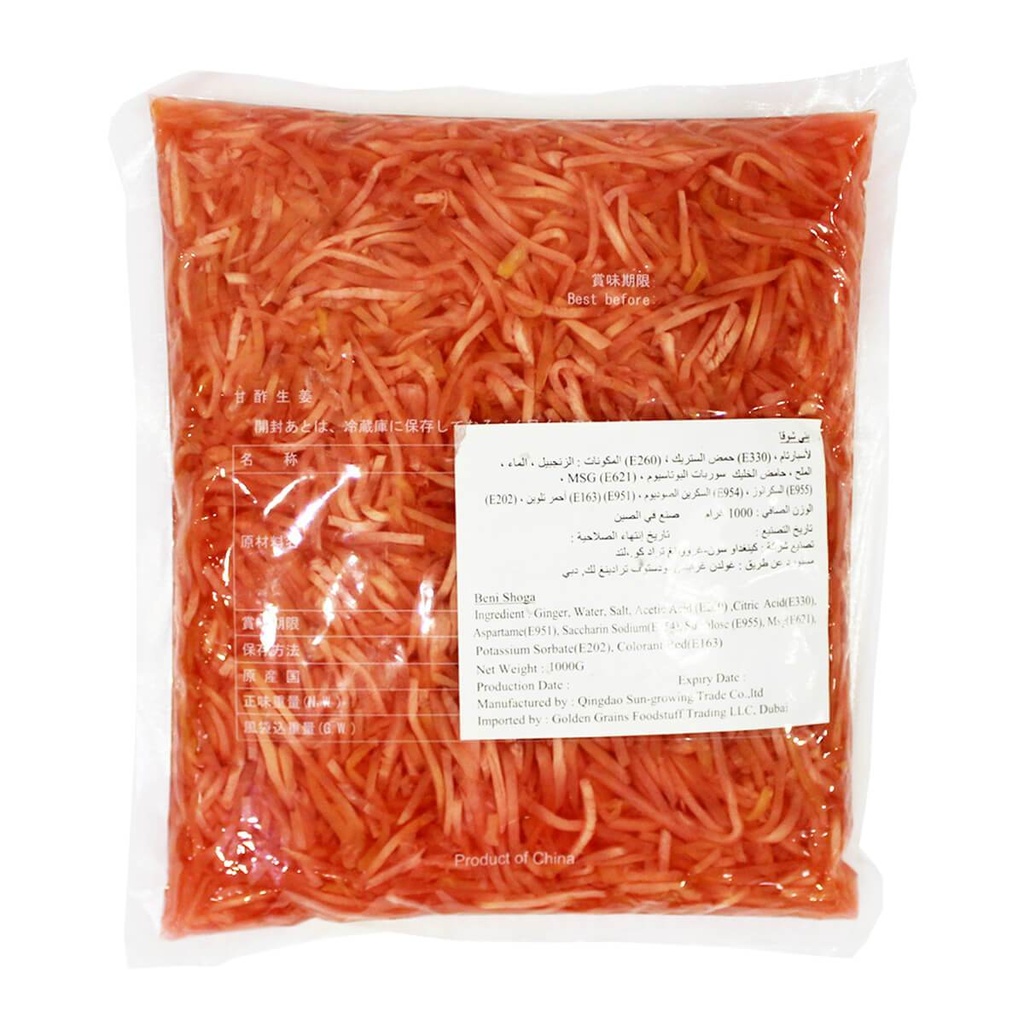 GGFT Beni Shoga Ginger Pickle - 1KG