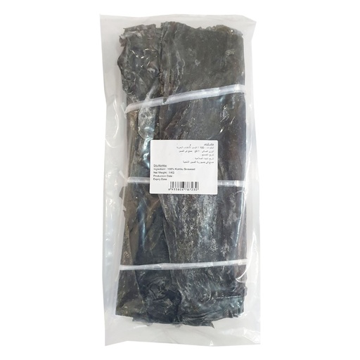 QING Dashi Kombu Seaweed 100% - 10x1kg, alternate view