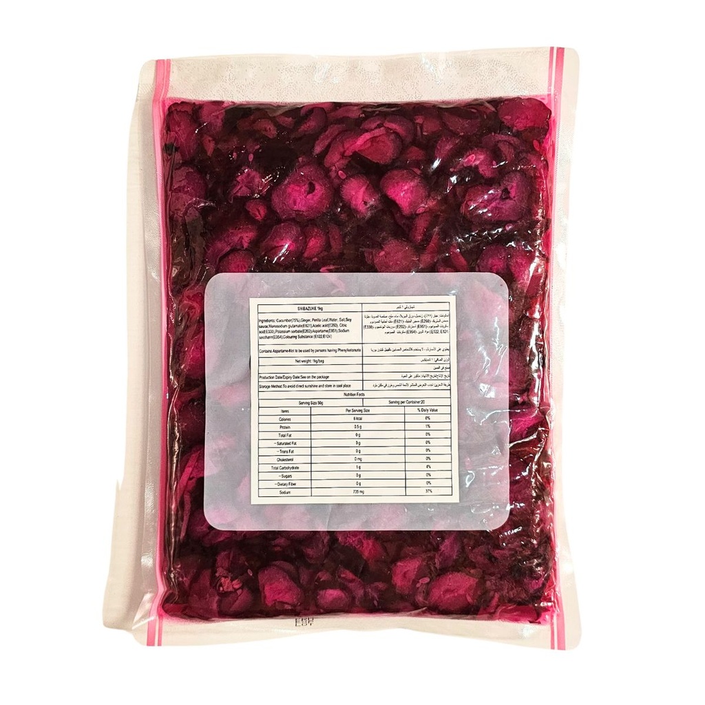 Sakura Jirushi Purple Shibazuke Pickled Cucumber - 1KG