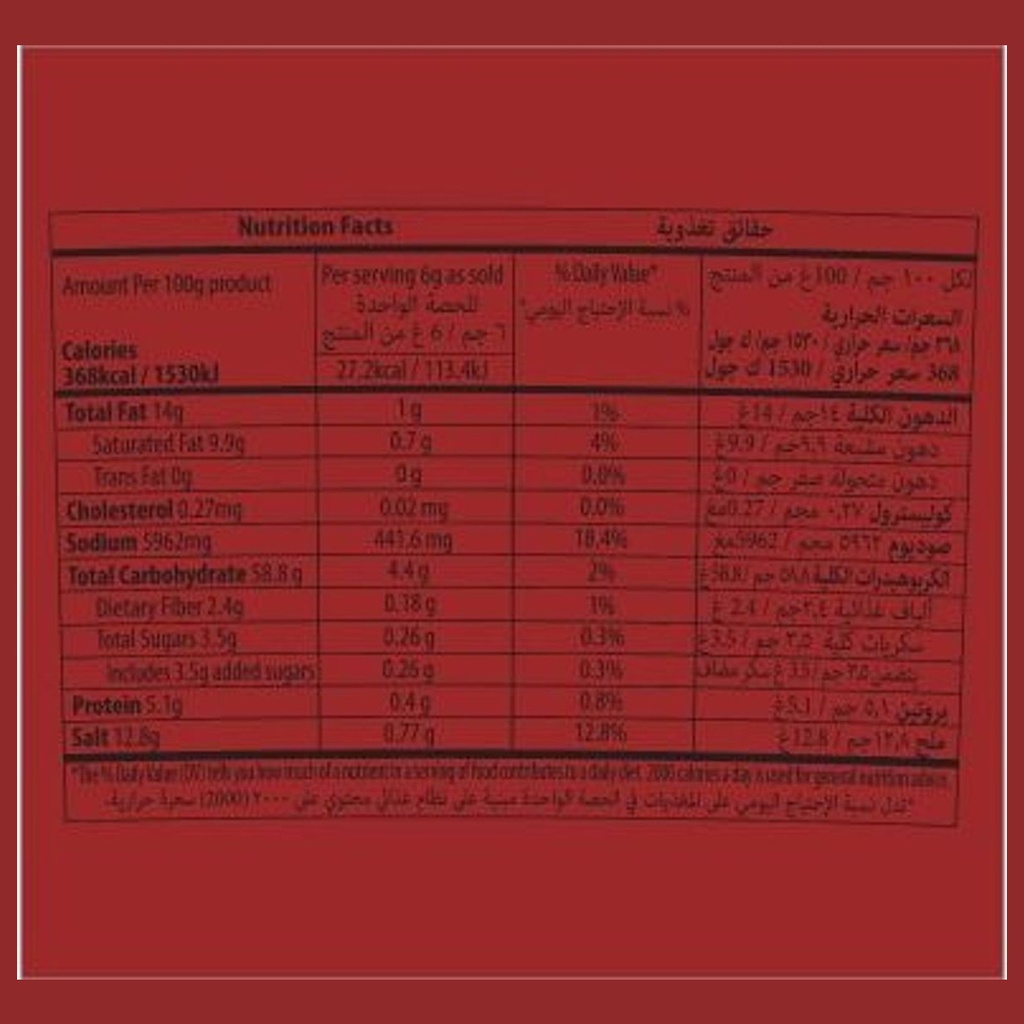 Knorr Professional Demi Glace Sauce nutrition facts