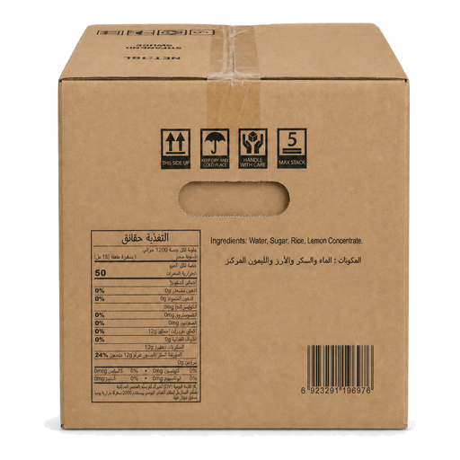 Seasir Japanese Sweet Sauce 0% - 1x18ltr, alternate view