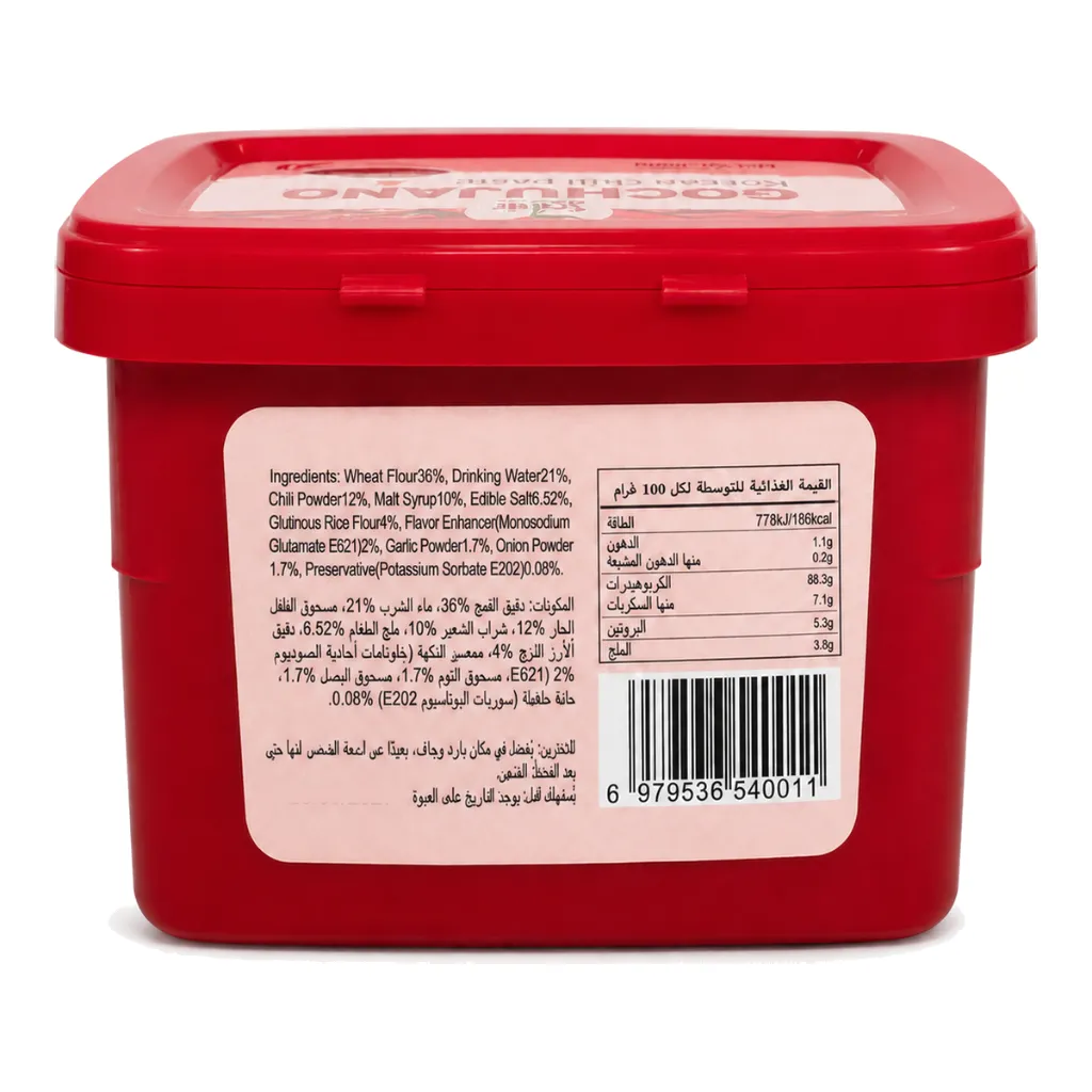 SACH-253303-02-rear-label-no-expiry-1200x1200.webp