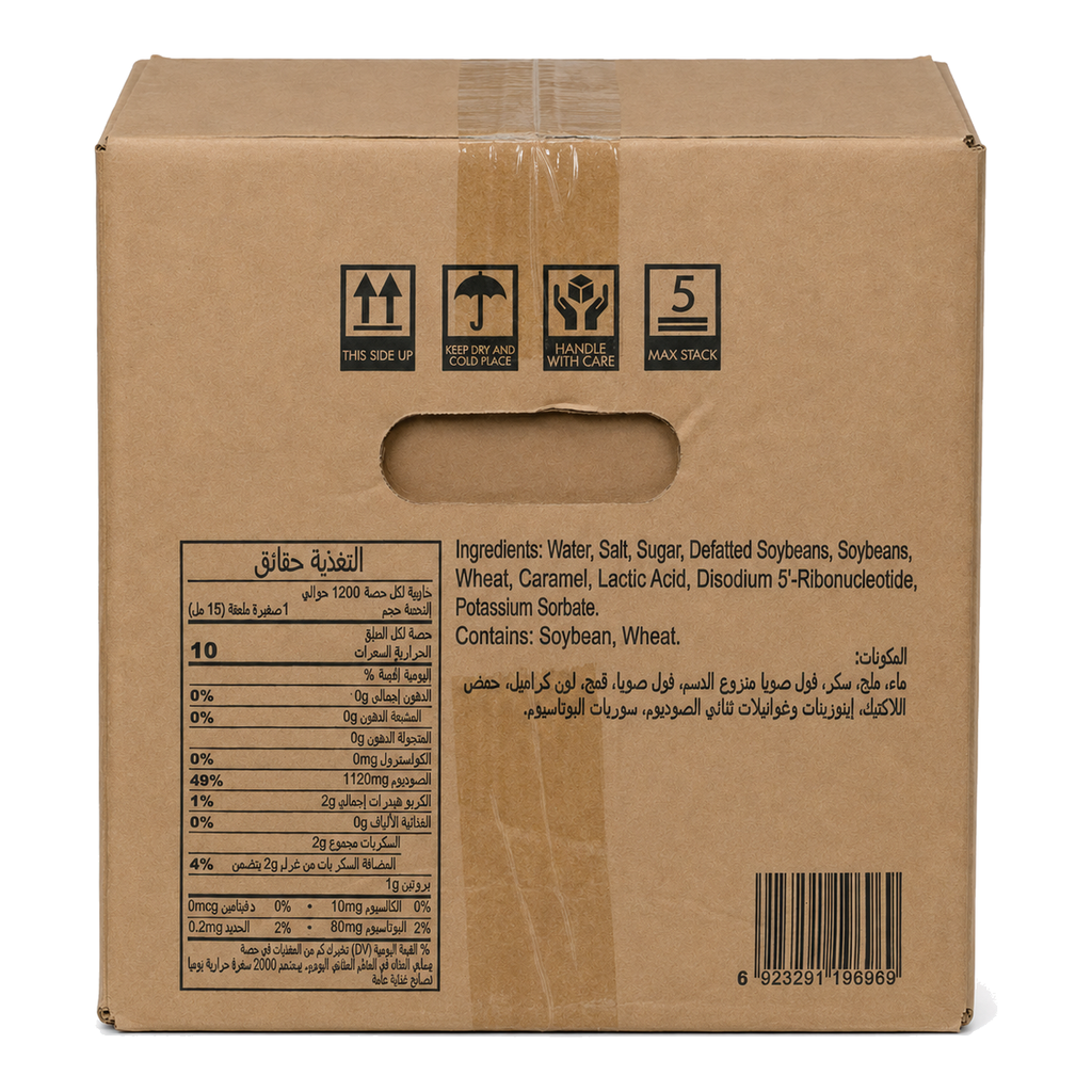 Seasir Regular Soy Sauce 0% - 18LTR image 3 - SACH-253301