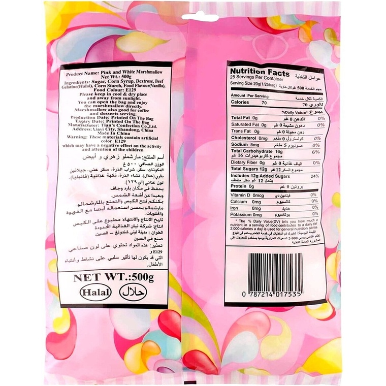 Mallow Marshmallow Pink & White - 500G - Additional photo