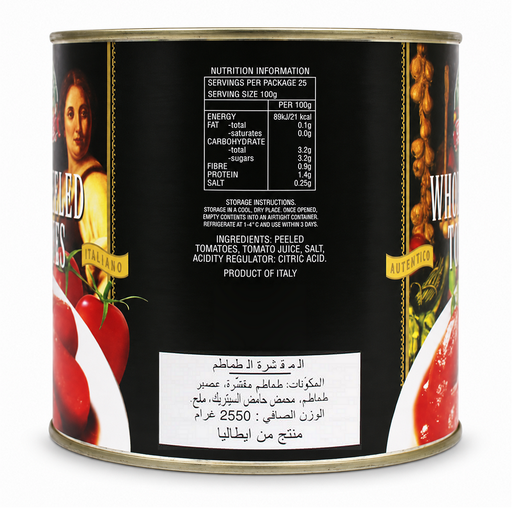 Campagna Peeled Tomato, Italy - 6x2550g, alternate view