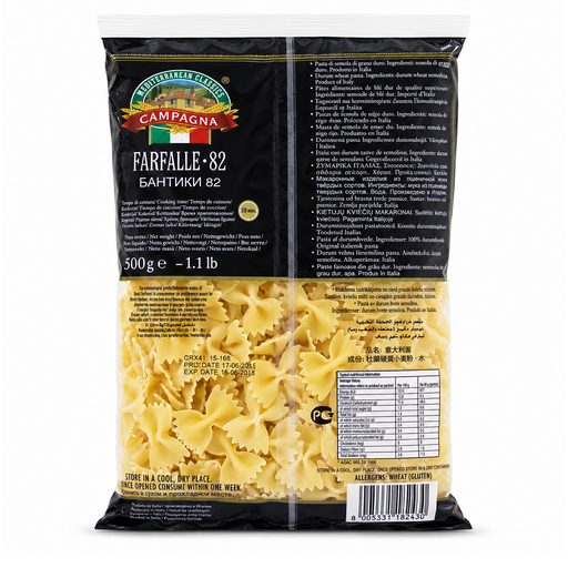 Campagna Farfalle #82 Pasta, Italy - 24x500g, alternate view